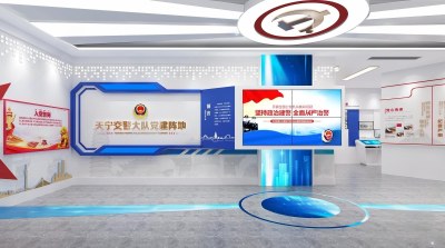 现代交警大队党建展厅3D模型下载